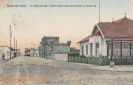NR 111 SWAKOPMUND BISMARCKSTRASSE