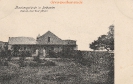 NR 7098 MISSIONSGEBÄUDE IN BETHANIEN