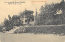   NR U 81-2 GOUVERNEMENTS-HAUS WINDHUK
