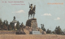   BILD 66 KRIEGER-DENKMAL WINDHUK