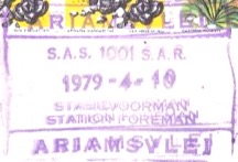Stempel Ariamsvlei
