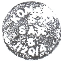 Stempel AsisKombat