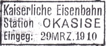 Okasise