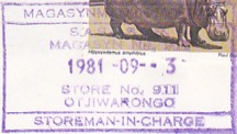 Otjiwarongo